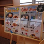 九十九里有料道路 一宮パーキングエリア 売店 - 