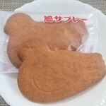 豊島屋 - コレが鳩サブレーだ！