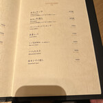 TANAKA YAKINIKU RESTAURANTE - 