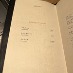 TANAKA YAKINIKU RESTAURANTE - 