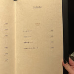 TANAKA YAKINIKU RESTAURANTE - 