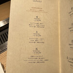 TANAKA YAKINIKU RESTAURANTE - 