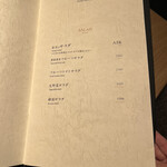 TANAKA YAKINIKU RESTAURANTE - 