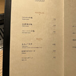 TANAKA YAKINIKU RESTAURANTE - 