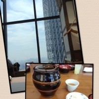 國見 - 