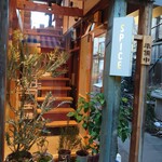 SPICE×RAMEN ススス - 