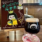 スモーク ビア ファクトリー NAMACHAん Brewing - 