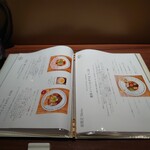 SPICE×RAMEN ススス - 