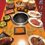 つじホルモン - 料理写真:
