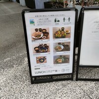 RESTAURANT 1899 OCHANOMIZU - 