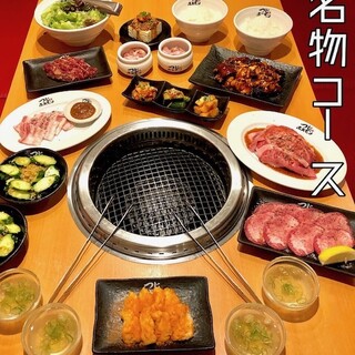 つじホルモン_2