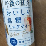 セブンイレブン - ドリンク写真: