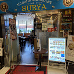 インド料理 SURYA - 