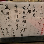 季より - メニュー