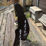 季より - アプローチ