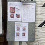 博多炉端 魚男 - 