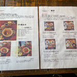 博多炉端 魚男 - 