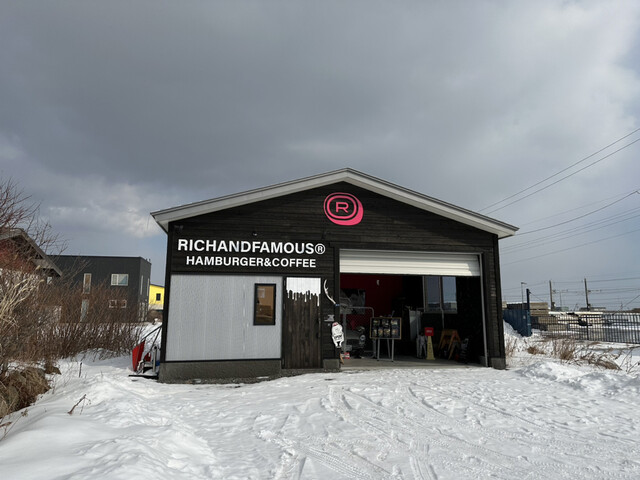 RICH AND FAMOUS（リッチアンドフェイマス） - 錦岡（ハンバーガー）