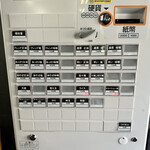 らーめん 萬亀 - 