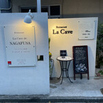 La Cave de NAGAFUSA - 