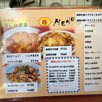 中華家がじゅまる - 