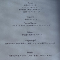 エルミタージュ ドゥ タムラ - 