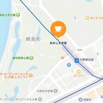 あみじま茶屋 - 