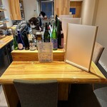 ごはんとおつまみ かごめ - 