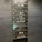 黒毛和牛焼肉 虎斑 - ビルの2F