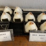 おどるうどん - おむすび1