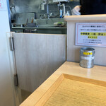 宍道湖しじみ中華蕎麦 琥珀 - 