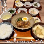 ごはんとおつまみ かごめ - 