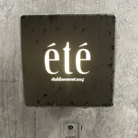 ete - 