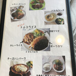 プリムローズ - 