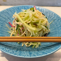 CINA New Modern Chinese - 