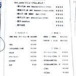 The Noodles & Saloon Kiriya - 