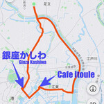 Cafe Itoule - 43km 1363kcal