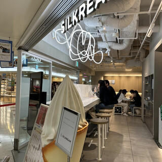 シルクレーム_2