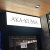 AKA-KUMA