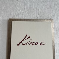 KINOE - 