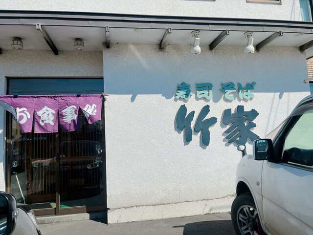 竹家 - 釧路（そば）の写真