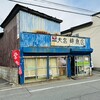 大宮鮮魚店