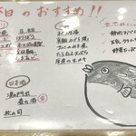 沼津魚がし鮨 流れ鮨 - 