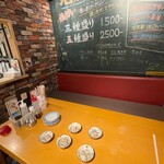 居酒屋 こばさく - 