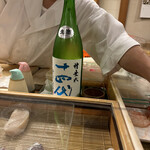 Roppongi Sushiya No Ikekan - 