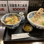 うどん うばら - 