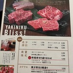 Yakiniku Ponga - 