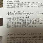 Chocolaterie&Bar ROND-POINT by Hirofumi Tanakamaru - 