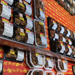 イオン - 料理写真:内観