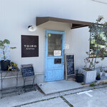 TOIRO COFFEE - シンプル・イズ・ベストな、白い洋館(´∀｀*)